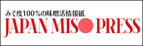 Japan Miso Press